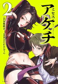 2권