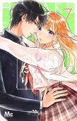 Vol. 7