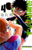 第4卷