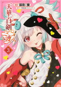 3권