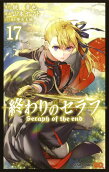 Vol. 17