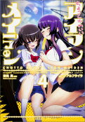 Vol. 4