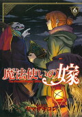 Vol. 6