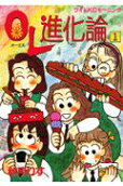 1권