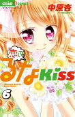 Vol. 6