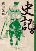 Vol. 3