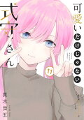 Vol. 11