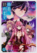 Vol. 3