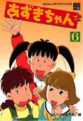 6권