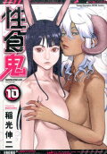 10권
