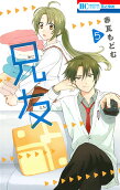 Vol. 5