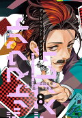 Vol. 8