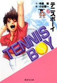 Vol. 6