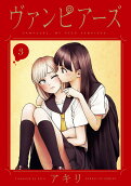 Vol. 3