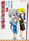 3권