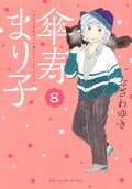 Vol. 8