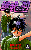 Vol. 5
