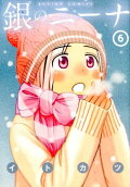 Vol. 6