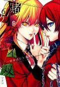 Vol. 6
