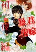 Vol. 11