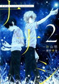 2권