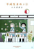 2권