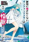 9권