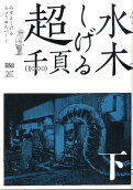 2권