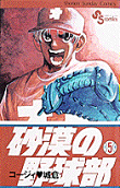 Vol. 5