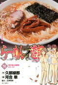 Vol. 10