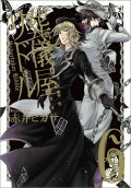 Vol. 6