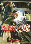 Vol. 7