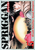 Vol. 5