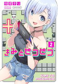 Vol. 2
