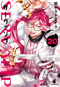 Vol. 20