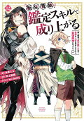 Vol. 12