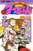 Vol. 5