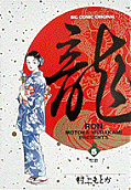 Vol. 5