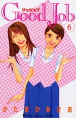 Vol. 6