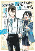 Vol. 11