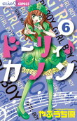 Vol. 6