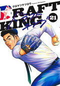 Vol. 21