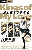 Vol. 10