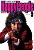 3권