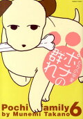 Vol. 6