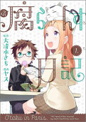 1권