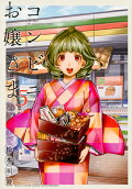 Vol. 5