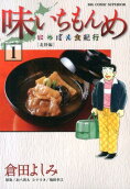 Vol. 1