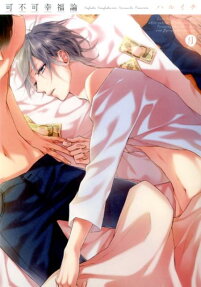 Kafuka Koufukuron