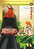 Vol. 8
